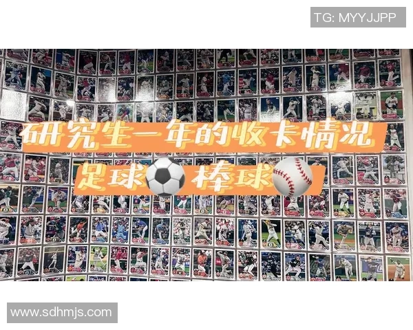 足球贵族球星卡收藏与投资热潮解析 引领体育卡片市场新风向